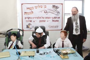 Bar Mitzvah Celebration Tikvah Layeled 
