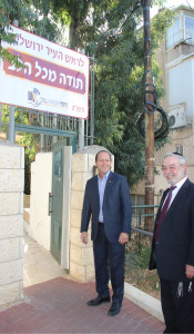 Tikvah Layeled Foundation 